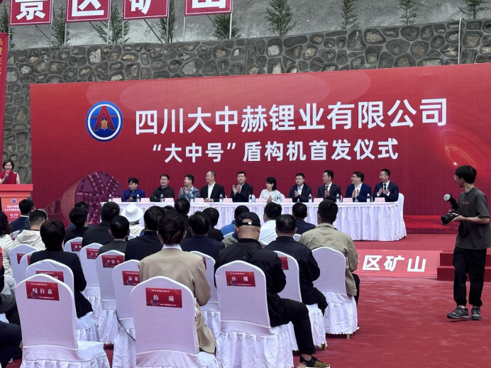 四川加达锂矿勘探超预期！美狮贵宾会会员登录网址矿业又一TBM开始掘进 明年副产矿或增营收